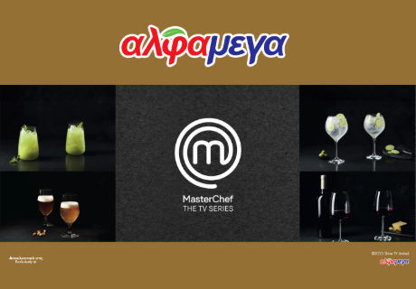  The ultimate loyalty program success, Alphamega Cyprus, Marterchef, tcc 